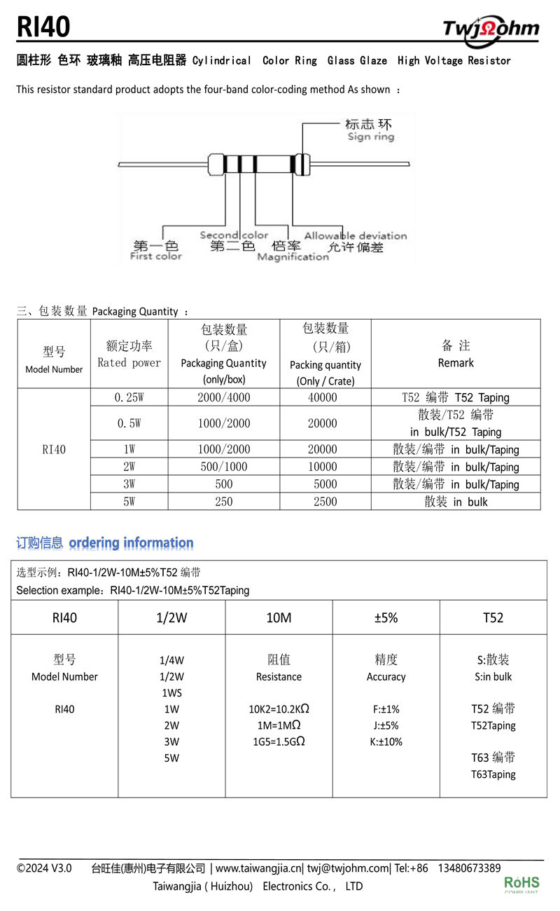 详情-4.jpg